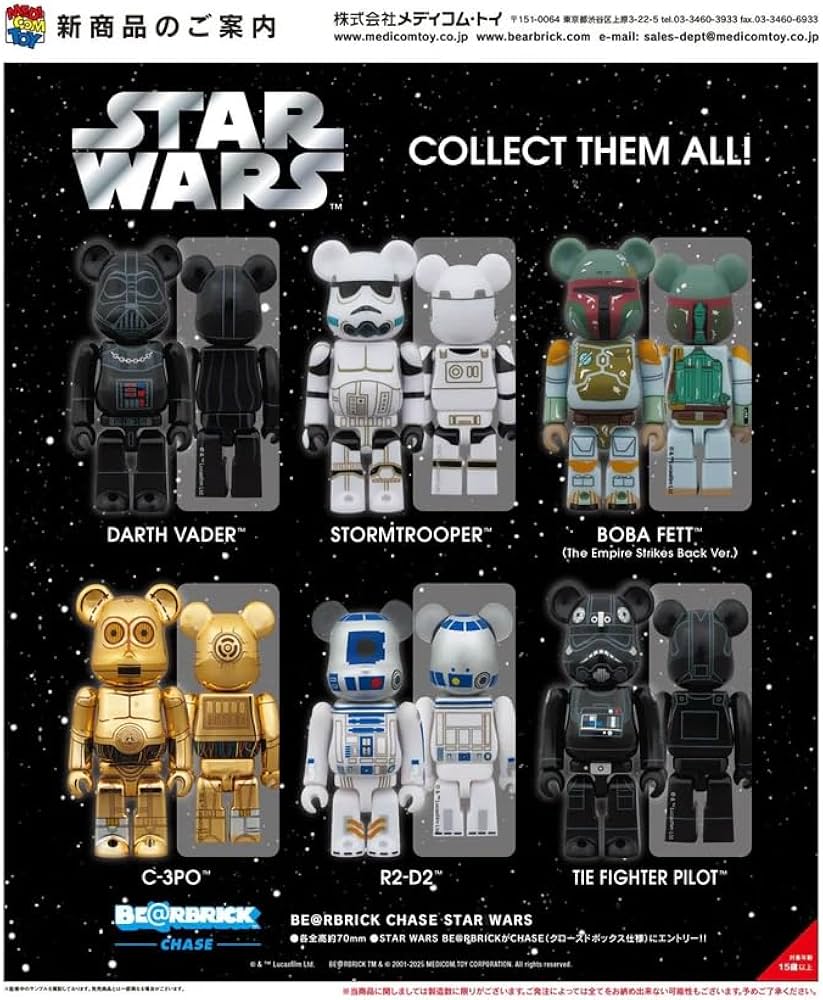 Bearbrick Starwars